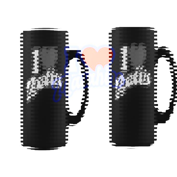 マサヒロが大好き コーヒーマグ