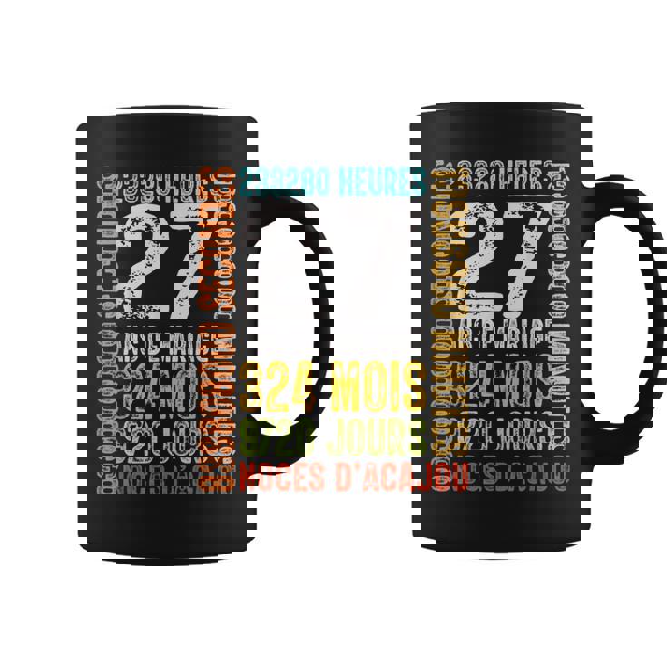 マホガニー結婚記念日、結婚27年プレゼント コーヒーマグ