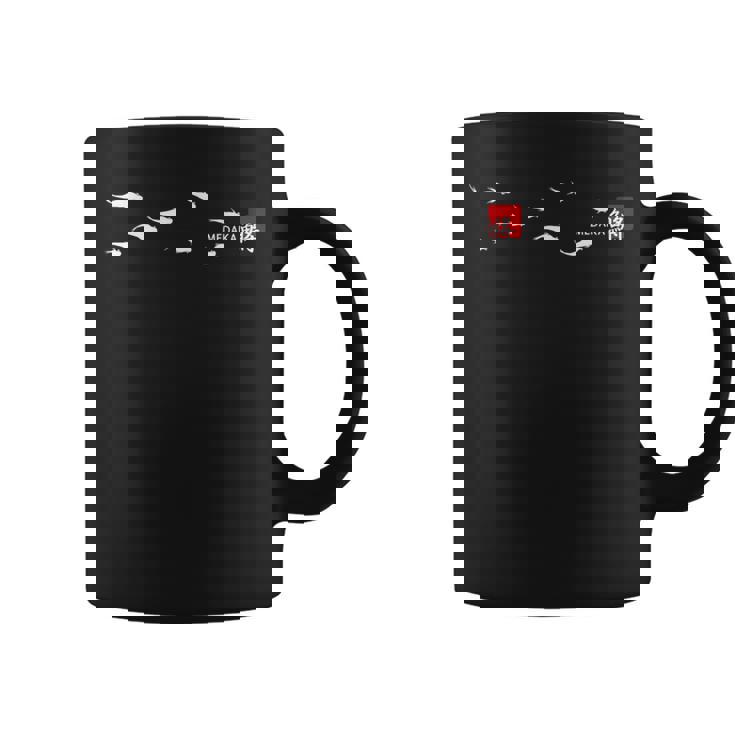 メダカ めだかイラスト入り コーヒーマグ