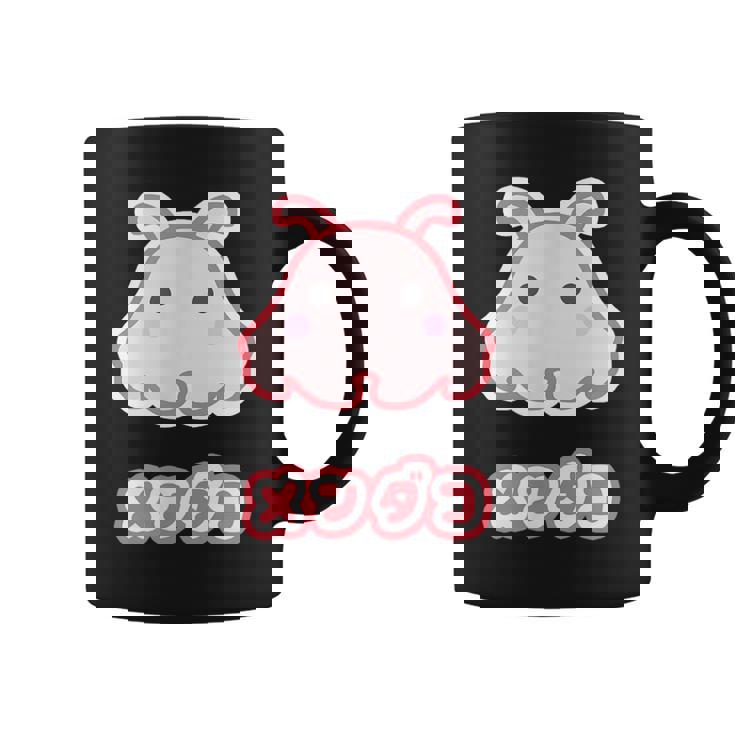 メンダコ【どうぶつフレンズ】水族館の生き物 ゆるくて かわいい 面白 動物 キャラクター イラスト コーヒーマグ