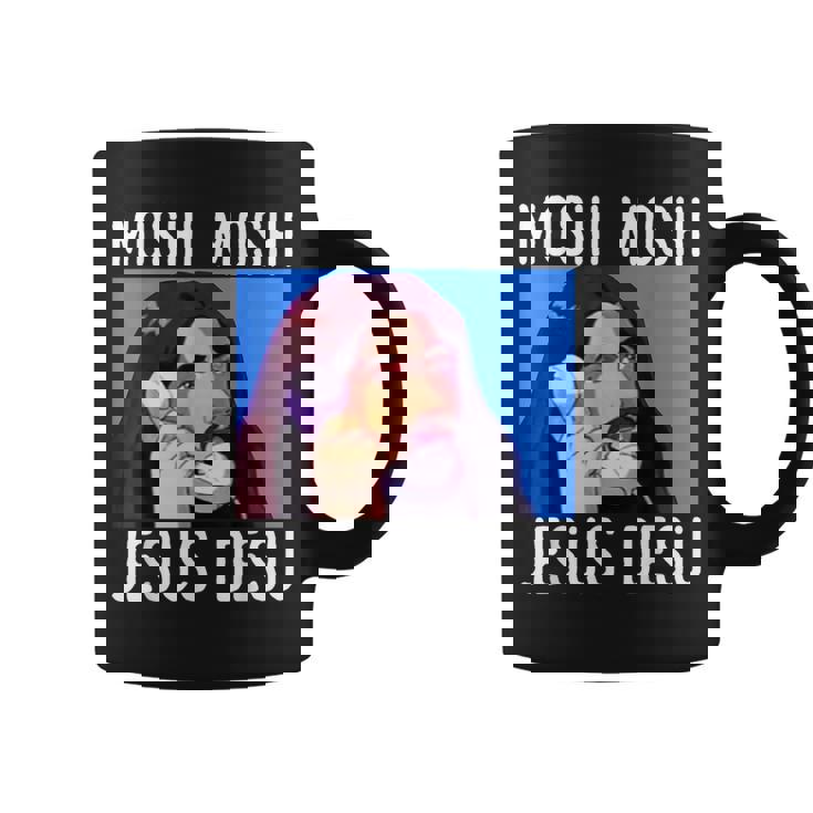 モシ・モシ・ジーザス・デス面白い コーヒーマグ