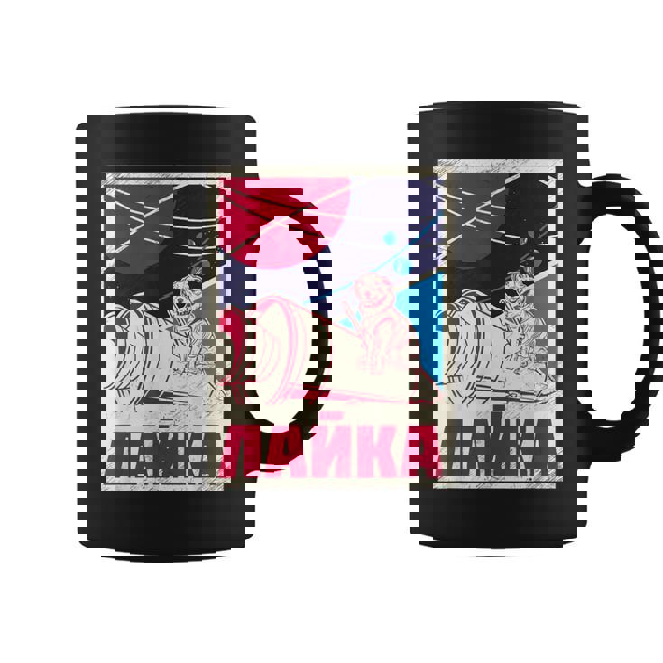 ライカ・ガガーリン 犬 スプートニク プロパガンダ ロシア ソ連 コーヒーマグ