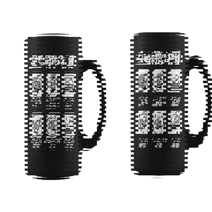 ラーメン 面白いtシャツ 文字入り メンズ おもしろ 面白い 服 オリジナル おもしろグッズ 文字tシャツ ネタ コーヒーマグ