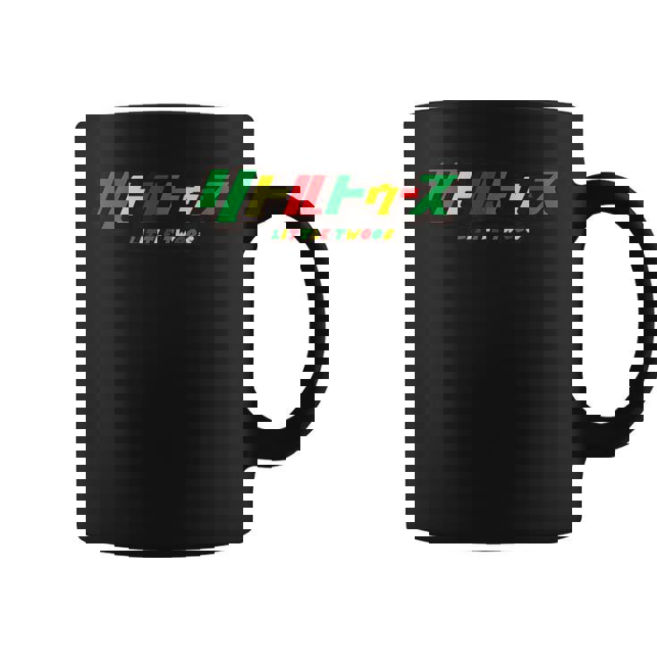 リトルトゥース ラスタ Littletwoos Rasta コーヒーマグ