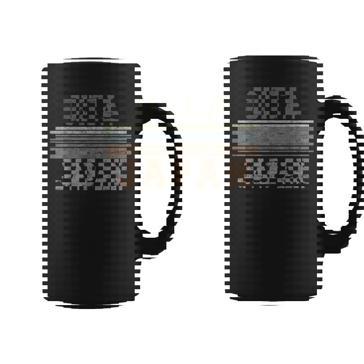 レトロ 大分 日本 コーヒーマグ