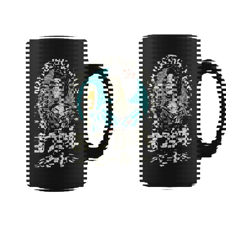 レトロ日本ビール 昭和ヴィンテージ 昭和 おつかれさまビール コーヒーマグ