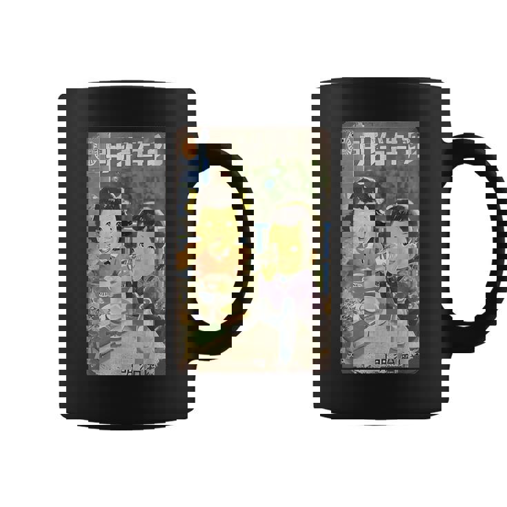 レトロ風和風デザイン コーヒーマグ