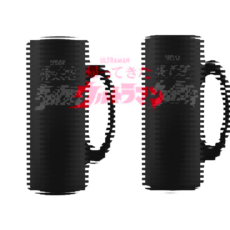 ロゴシリーズ 帰ってきたウルトラマン コーヒーマグ