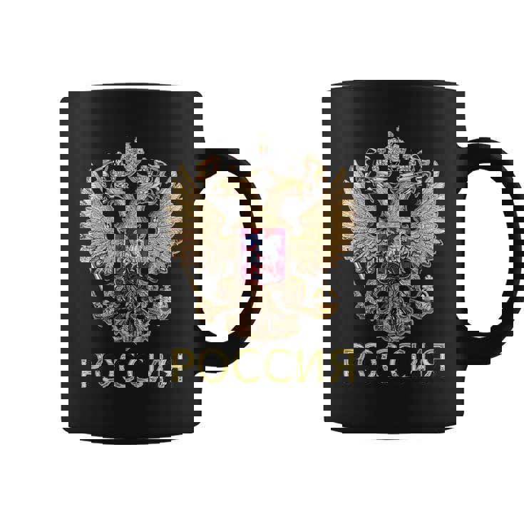 ロシアの紋章 ロシア語でロシアの国旗 コーヒーマグ