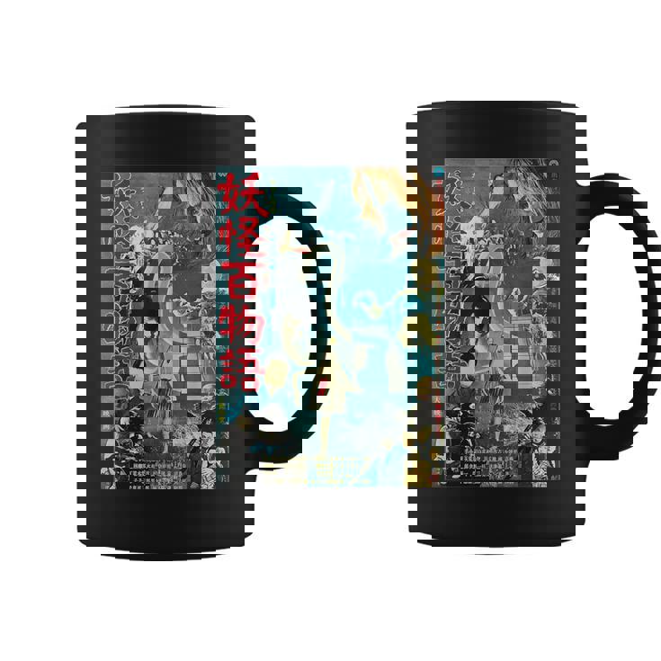 ヴィンテージ Kungfu マーシャルアーツ ホラー 映画 レトロ ギフト コーヒーマグ