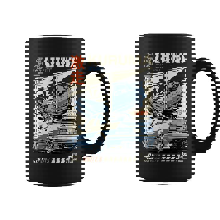 ヴィンテージ Kuruma 日本jdm 東京 日本 ドリフト レースカー コーヒーマグ