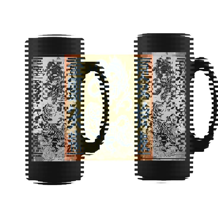 ヴィンテージ ドラゴン ファイティングタイガー コーヒーマグ