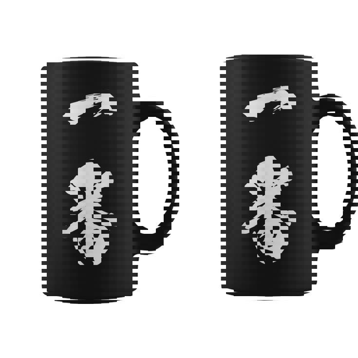 一番 漢字 文字入り 応援 お揃い 黒 他カラー メンズ レディース 大きいサイズ 筆文字 コーヒーマグ