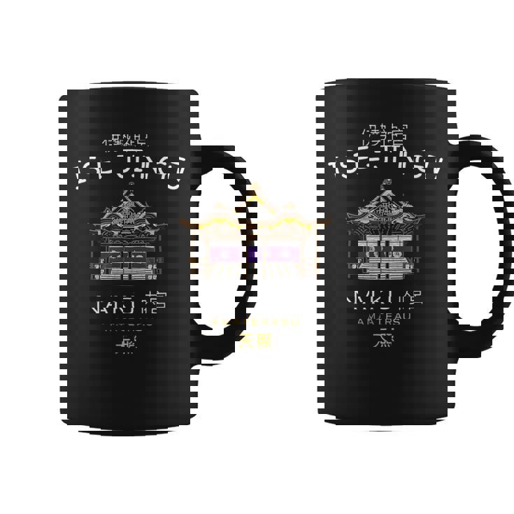 三重県伊勢市、日本、伊勢神宮、天照大神、手描きドローイング コーヒーマグ