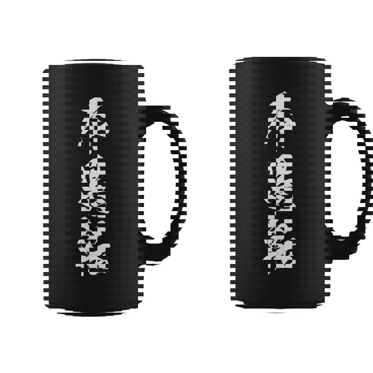 不退転 決意表明 文字入り 漢字 コーヒーマグ