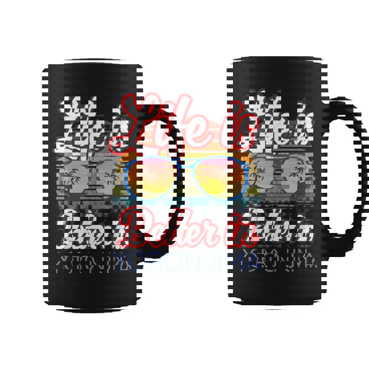 与論島おみやげ 与論島ビーチリゾートでの生活はもっといい コーヒーマグ