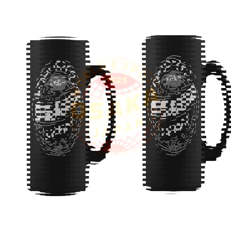 世界博覧会2025大阪日本が文化を結集。 コーヒーマグ