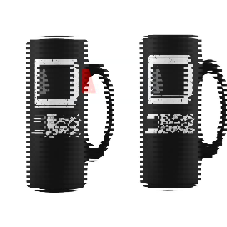 二児の父 面白いtシャツ 父親 父 文字入り メンズ おもしろ 面白い 服 オリジナル おもしろグッズ ネタ 父の日 コーヒーマグ