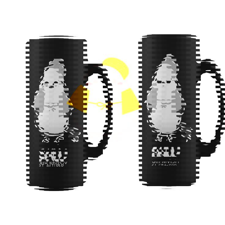 傘寿祝い シマエナガ 鳥 北海道 男性 父 女性 母 ちゃんちゃんこ 傘寿お祝い 80歳 かわいい コーヒーマグ