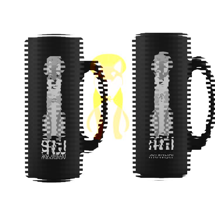 傘寿祝い 犬 柴犬 ちゃんちゃんこ 父 男性 女性 母 犬好き 傘寿 お祝い 80歳 かわいい おしゃれ コーヒーマグ