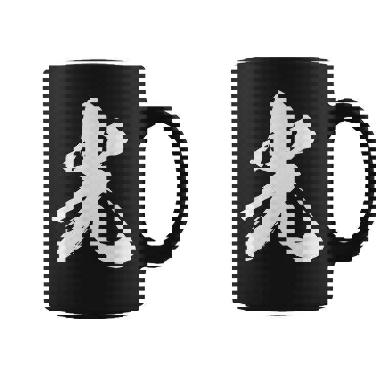 光 一文字 文字入り 漢字 コーヒーマグ