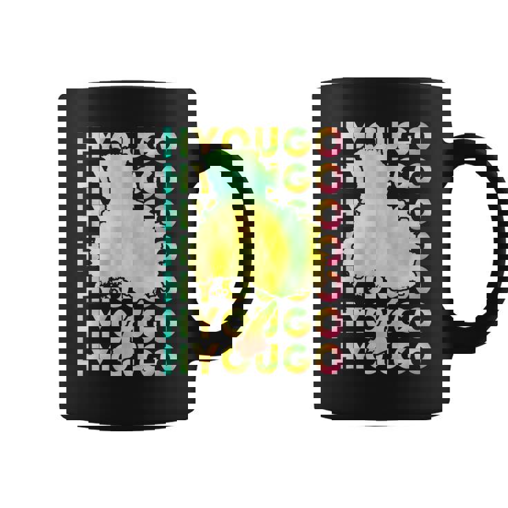 兵庫 面白tシャツ 兵庫県 面白いtシャツ 文字入り メンズ おもしろ 面白い 服 オリジナル おもしろグッズ ネタ 県 コーヒーマグ