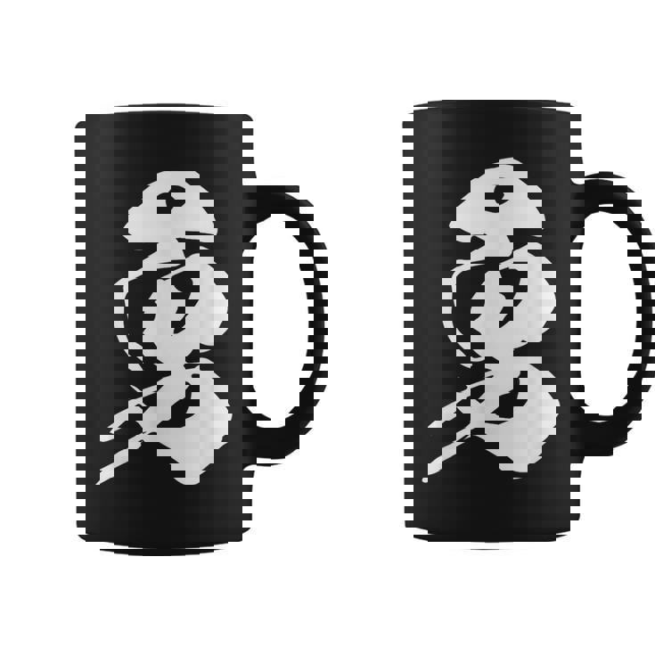 勇 漢字 一文字 勇気 名前 かっこいい 黒 他カラー メンズ レディース 大きいサイズ 筆文字 コーヒーマグ