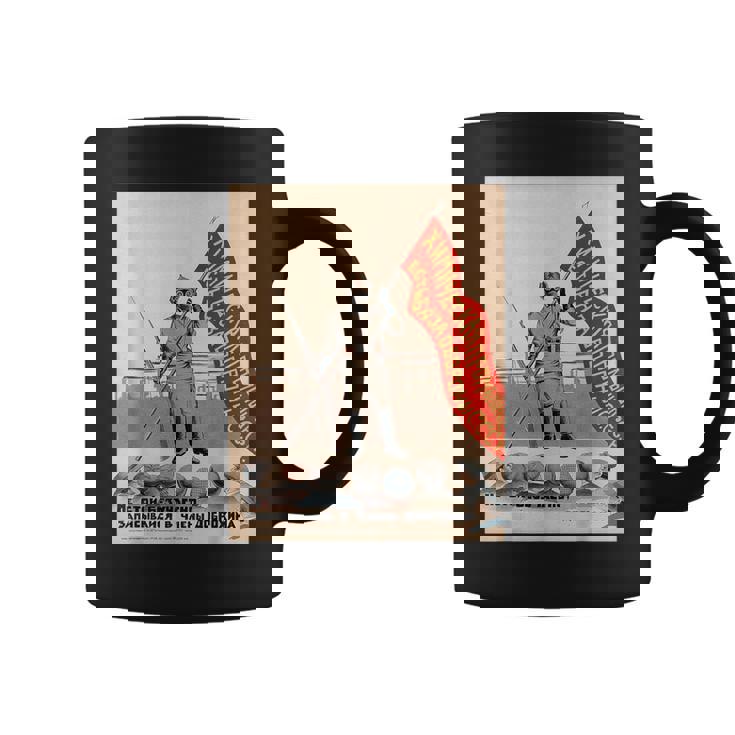 化学工業sovi8ヴィンテージプロパガンダ。 コーヒーマグ