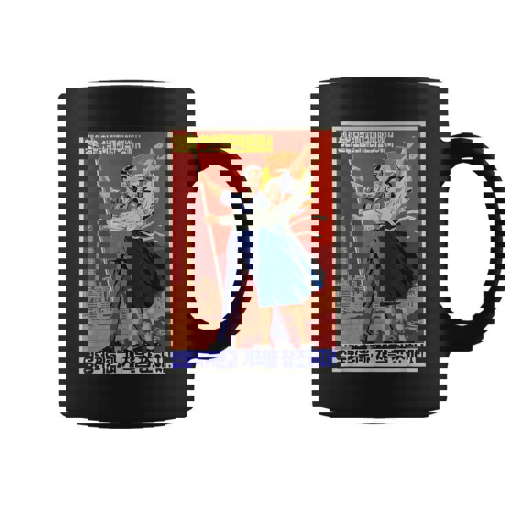 北朝鮮プロパガンダポスター 面白いカルトコスチューム コーヒーマグ