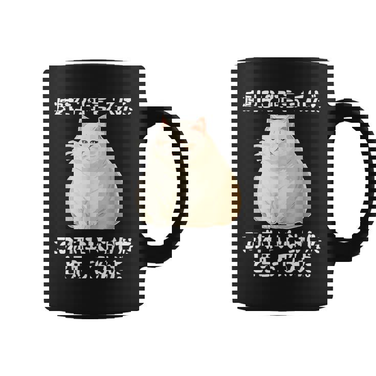 メンズ 半袖【痩せろ何言ってんだ。この体にいくらかけたと思ってるんだ】ギャグ ネタ ウケ狙い 贈り物 ギフト おもしろ コーヒーマグ