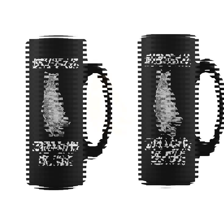 メンズ 半袖【痩せろ何言ってんだ。この体にいくらかけたと思ってるんだ】ギャグ ネタ ウケ狙い 贈り物 ギフト おもしろ コーヒーマグ