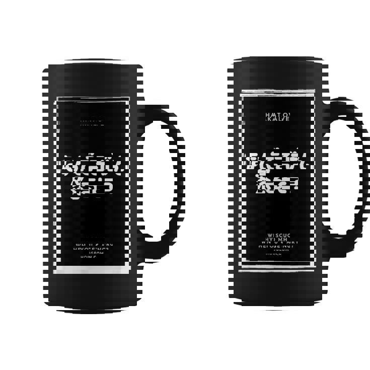 博多弁 方言 半袖 メンズ レディース 文字 ロゴ おもしろい おしゃれ かっこいい かわいい コーヒーマグ