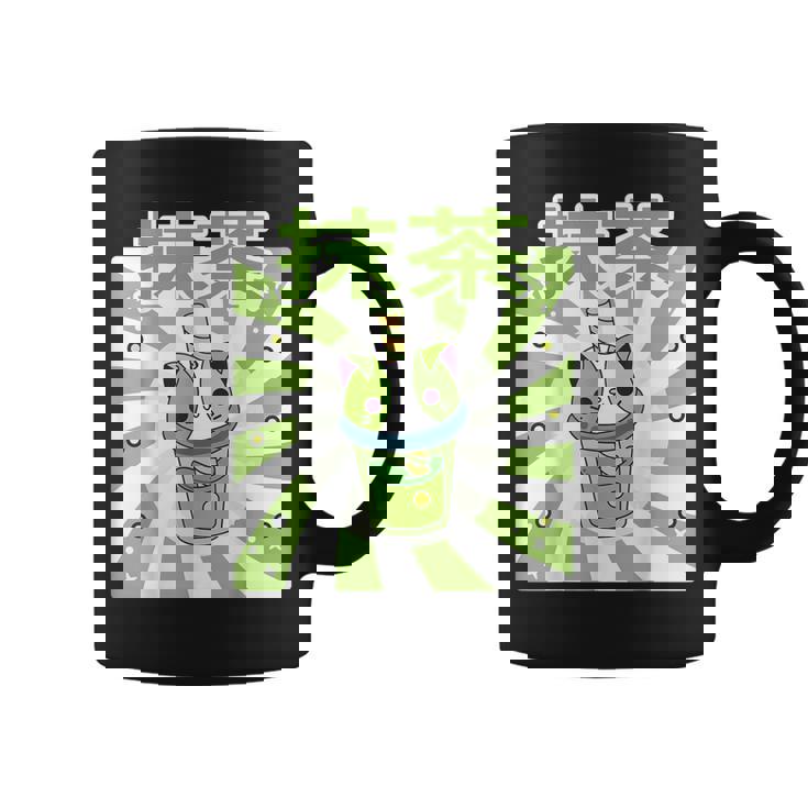 可愛いレトロ90年代日本のカワイイ I Love Matcha ファニー抹茶 コーヒーマグ