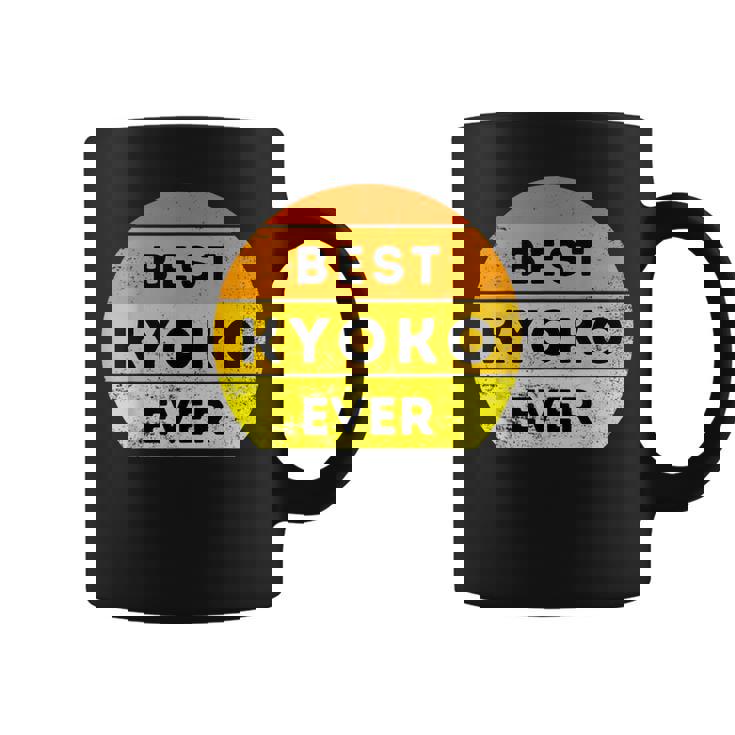 史上最高の京子 コーヒーマグ