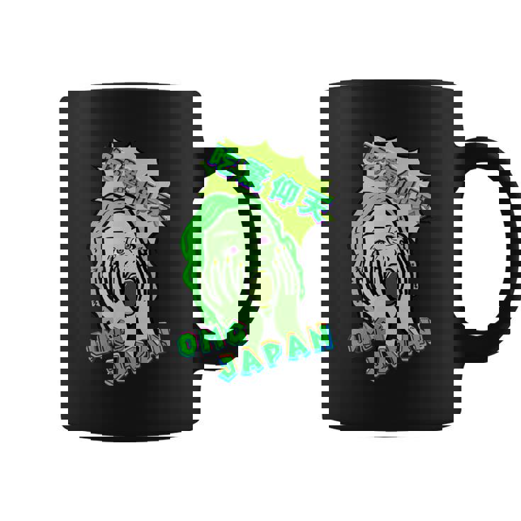 吃驚仰天 グリーン コーヒーマグ