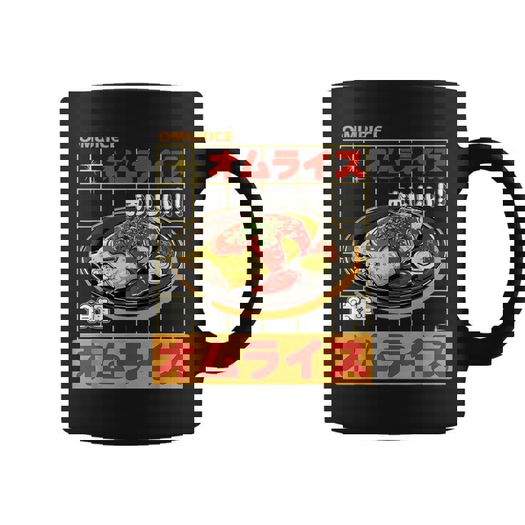 和 ストリート オムライス 食通 原宿 美学 コーヒーマグ