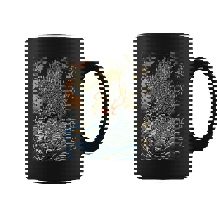 和龍 波 歌川国吉 浮世絵 伝統 コーヒーマグ