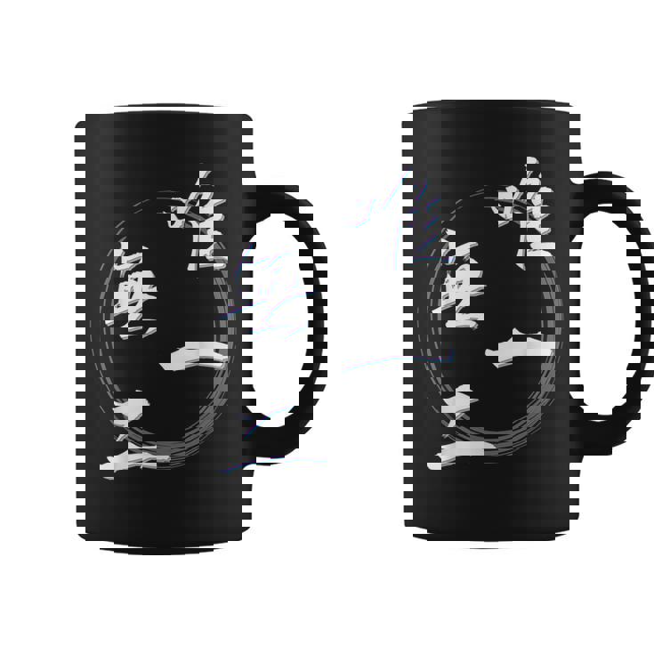 唯一無二 四字熟語 ネタ 面白いtシャツ 文字入り メンズ おもしろ面白い 服 オリジナル おもしろグッズ 文字tシャツ コーヒーマグ