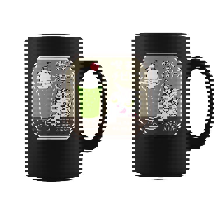 喫茶チビトラ Cafe Chibitora コーヒーマグ