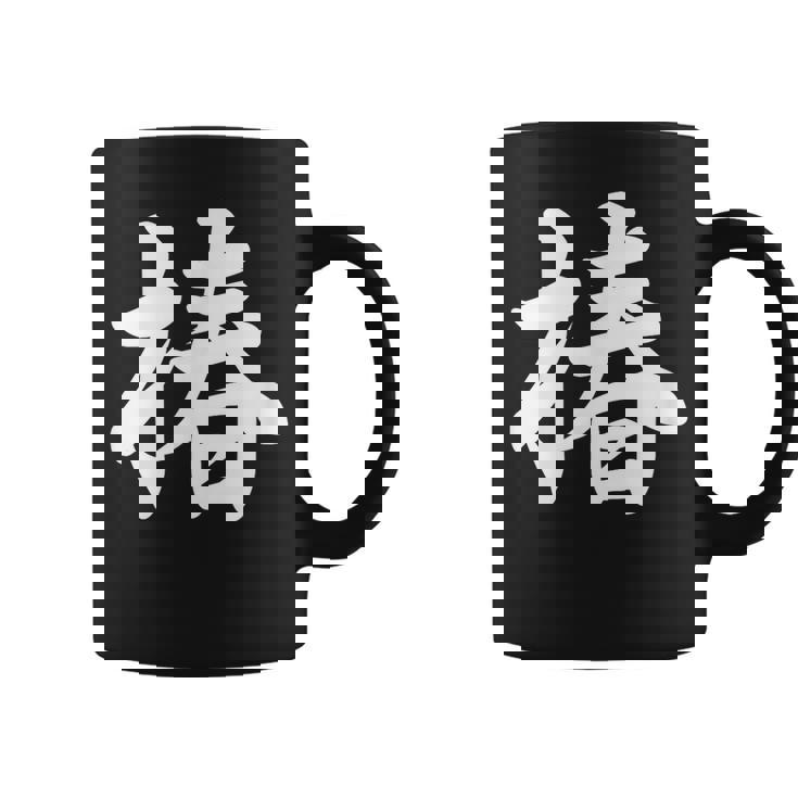 園芸 椿 コーヒーマグ