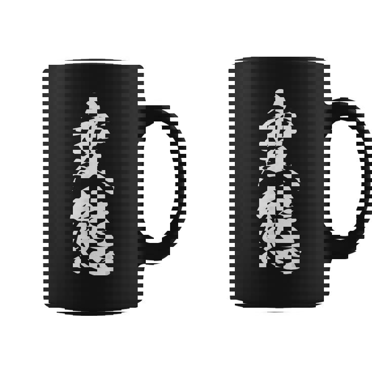 変態 おもしろ ネタ 文字入り 漢字 コーヒーマグ