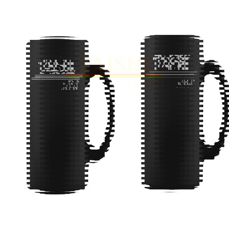 大志ジャパン コーヒーマグ