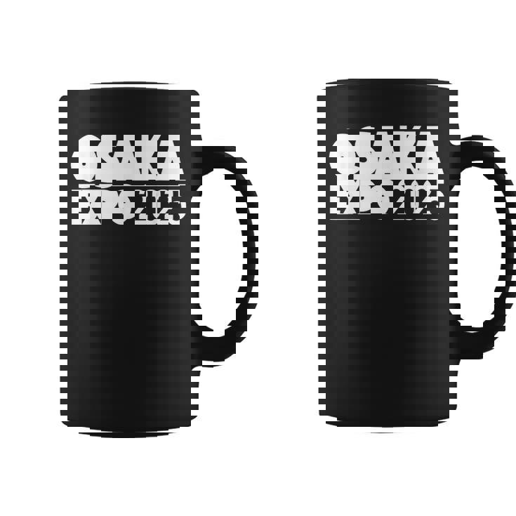 大阪万博 2025 シャツ コーヒーマグ