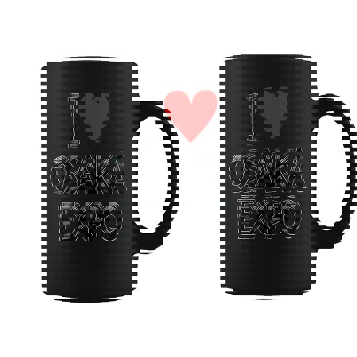 大阪万博 関西万博 記念 I Love Osaka Expo グッズ お土産 本 メンズ レディース コーヒーマグ