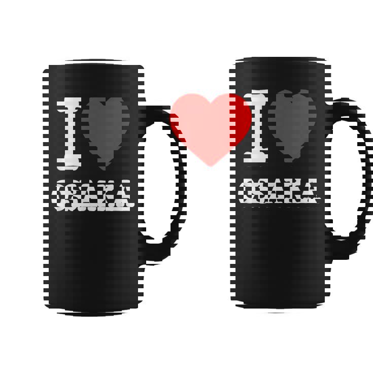 大阪大好き I Love Osaka コーヒーマグ