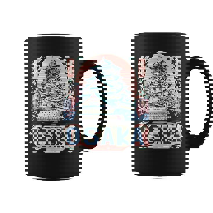 大阪市城 日本土産 コーヒーマグ