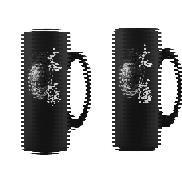 太極拳 太極拳 陰陽サークル コーヒーマグ