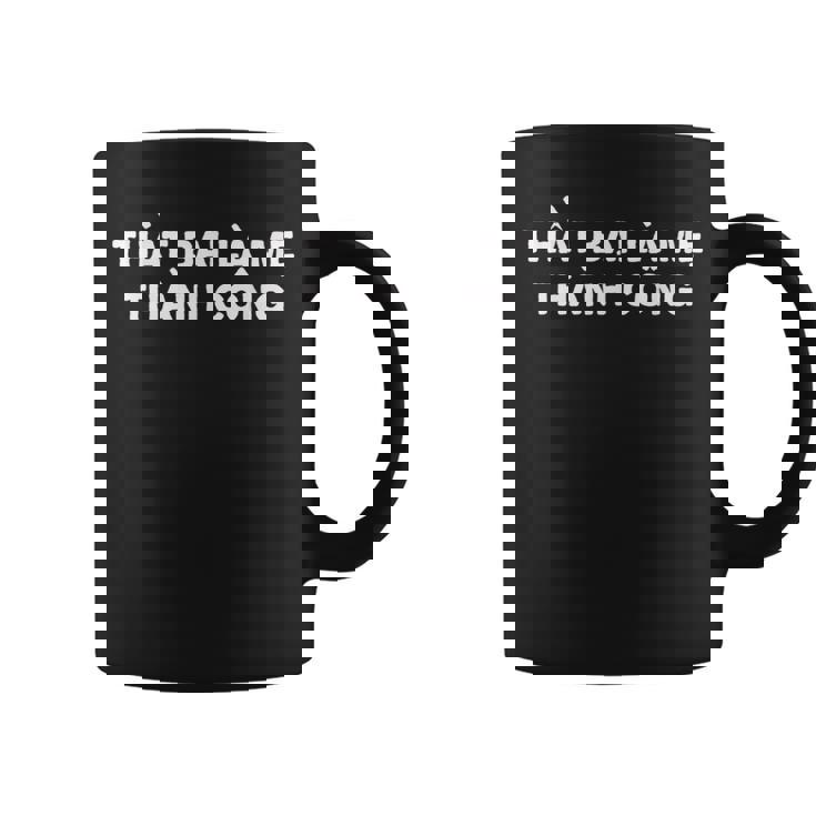 失敗は成功の母-ベトナムのことわざ コーヒーマグ