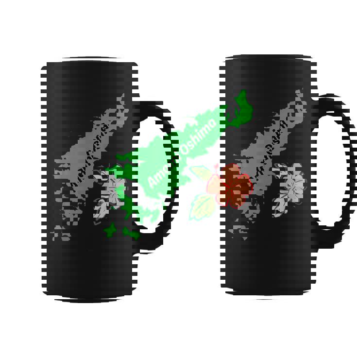 奄美大島 日本 3 コーヒーマグ