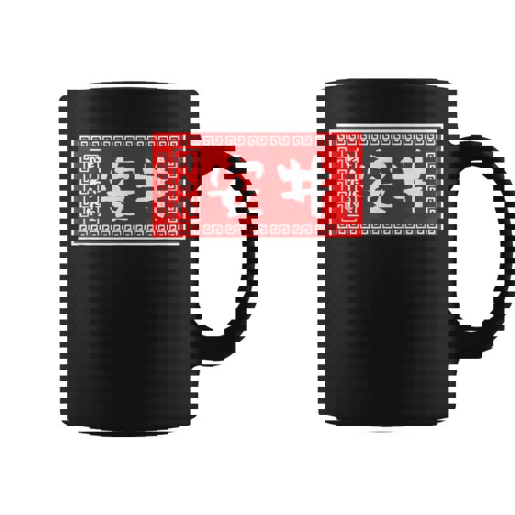 安井 苗字 ラーメン 看板 面白いtシャツ おもしろ グッズ 服 筆文字 文字 入り 面白い ネタ メンズ コーヒーマグ